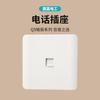 Juego de Enchufe con Interruptor Oculto Q5 Vision Panel Blanco para Uso Doméstico Panel de Interruptor Tipo 86 Oculto Electricista Internacional