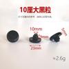 Xinhuiyang 10cm Anti-Colisão Forma de Arco Pés Antiderrapantes para Cadeira Mobiliário Cadeira de Escritório Rolha de Borracha Gaxeta Buraco com Partículas de Borracha Plug