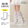 Cubrezapatos de Lluvia Personalizados OEM, Cubrezapatos Impermeables Desechables de Plástico, Cubre Pies Gruesos de PE Impermeables Antideslizantes para Exportación Transfronteriza