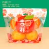Celebridade da Internet Saco Descartável para Embalagem de Frutas Uva Auto-Sustentável Auto-Selante Bolsa para Manter Fresco Bolsa Universal com Zíper Laranja Comercial