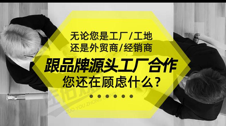 方形走线槽详情_07.jpg