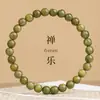 Pulseira de Sândalo Verde Natural Contas de Buda Sândalo Sândalo Verde Antigo Tamanho Grande Masculino Contas Redondas Círculo Único Pulseira de Brinquedo de Madeira