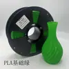 Filamento de Impressão 3D Kucai Pla 1,75 Mm Sem Deformação Sem Fios Filamento de Impressão 3D de Grau Industrial Ecológico Atacado