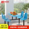 Mesa y Sillas de Comedor de Cafetería Yicai Furniture Escuela Fábrica Empleado Estudiante Cafetería Rectangular Combinación de Mesa y Sillas de Comedor de una Pieza