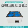 Calentador de agua eléctrico de acero inoxidable con pantalla digital, para baño de agua a temperatura constante, de un solo orificio, doble orificio, cuatro orificios y seis orificios.