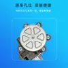 Adecuado para elevalunas eléctrico de coche Daewoo, motor de elevalunas de ventana, motor de espiga