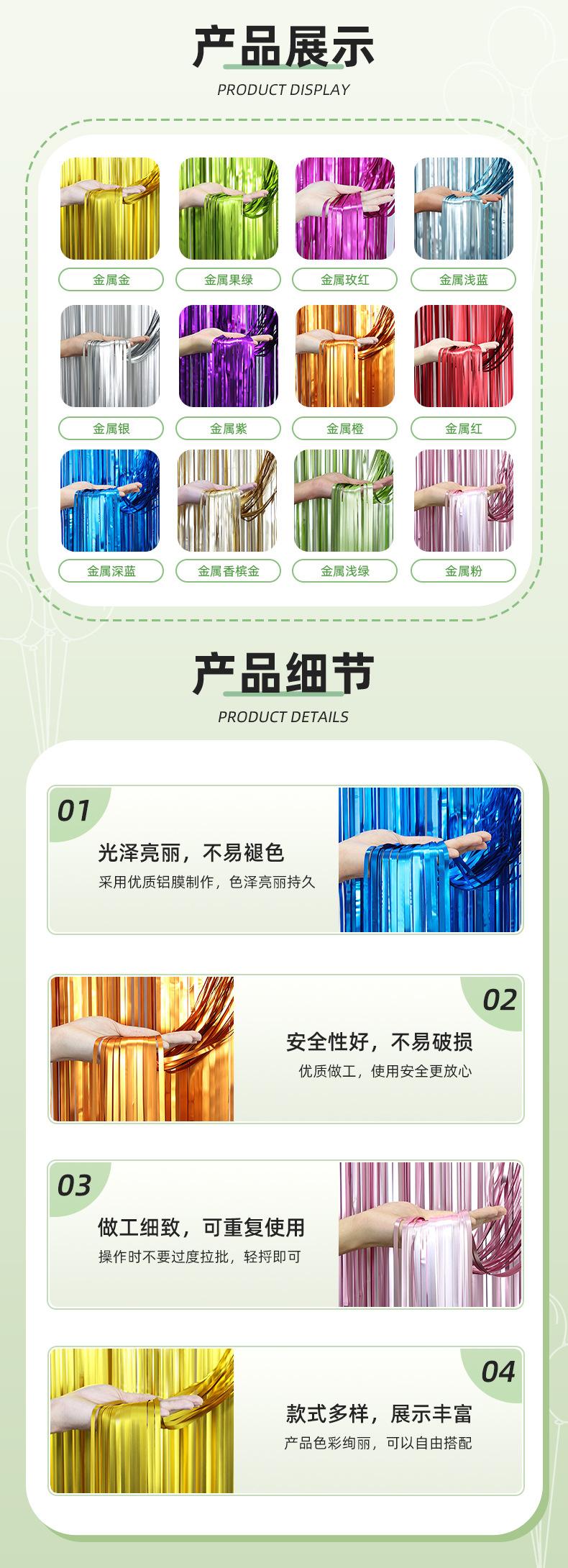 详情 (4).jpg