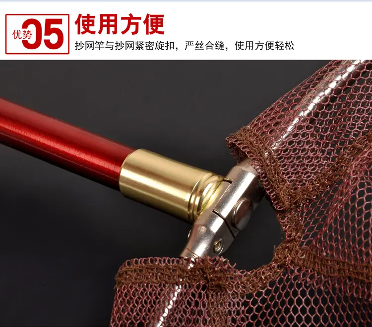 抄网1_07.jpg
