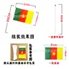 Bandeira de Mão de Camarões 14*21cm 5.5*8Polegadas Fabricante de Bandeiras Camarões Bandeira Pequena Nº 8 com Haste