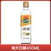 Paquete de Muestras de Vinagre Blanco Haitiano para Uso Doméstico, Adecuado para Platos Fríos, Salteados, Marinar, Sazonar, Mojar Dumplings y como Vinagre de Cocina