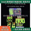 Equipo de experimento de circuito para estudiantes de escuela primaria, circuito simple cerrado, caja de experimentos científicos eléctricos, herramientas de aprendizaje, serie paralela