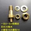 Accesorios para Máquina de Vacío, Tornillos, Tiras Calefactoras, Tiras de Silicona Selladoras Granuladas, Tela Resistente a Altas Temperaturas, 30 Yuan