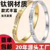 Pulseira de Aço Titânio Novo Estilo Que Não Desbota, Toque de Alto Padrão para Mulheres, Banhada a Ouro em Forno, Exquisite Pulseira de Aço Inoxidável Europeia e Americana