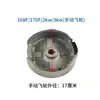 Accesorios para generador de gasolina 2-8 kW volante magnético Rotocultivador 168/170F/188/190F volante de arranque eléctrico