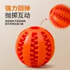 Juguetes para Perros Mascotas para Aliviar el Aburrimiento, Pelotas de Goma Resistentes a Mordidas para Limpieza Dental y Molares para Cachorros Grandes y Pequeños para Consumir Energía y Hacer Sonidos