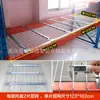 Hubei Wuhan Estantería de Palets de Alta Resistencia Carretilla Elevadora Multicapa Fábrica 1235 Toneladas Almacén Industrial Materiales de Tela y Lámina Tipo Viga