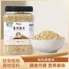 Yuangu Food Subgeneration Arroz de trigo sarraceno orgânico, cereais orgânicos enlatados, arroz de trigo sarraceno triangular, 1,1 kg/lata