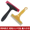 Belleza de Costuras Negra y Roja con Rascador de Tendón de Vaca Engrosado Resistente al Desgaste, Limpiaparabrisas para Película de Coche, Rascador de Arena de Color Epoxi, Herramienta de Belleza de Costuras