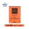 Cuaderno de bocetos Canson XL 8k16K Dibujo Artístico Lápiz de Color Soluble en Agua Libro Creativo Papel para Bocetos en Blanco