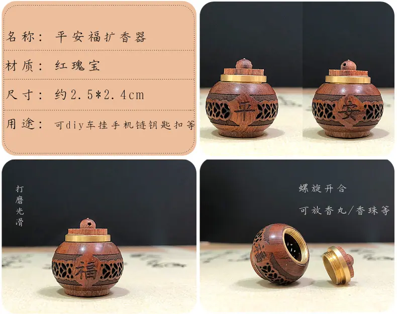 平安福.jpg
