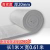 Algodón aislante de alta temperatura, algodón ignífugo, algodón aislante, tablero de fibra de lana de roca sin amianto, manta de aguja de silicato de aluminio, material refractario.