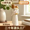 Novo Produto Transfronteiriço: Estátua de Resina Esculpida em Salgueiro de uma Mulher Segurando um Bebê, Pintada à Mão, Quente e Emocionante, Presente de Dia das Mães para Avó, Mais Vendido do Temu