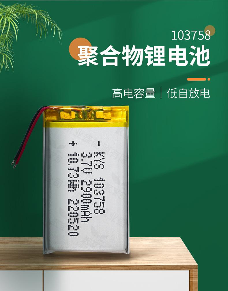 103758-详情页_01.jpg