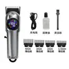 Cortapelos Eléctrico con Pantalla Digital LCD Transfronterizo para Salones de Peluquería, Cortapelos Eléctrico Profesional para Tallado y Estilismo, Recortadora de Pelo Eléctrica de Alta Potencia para Uso Doméstico