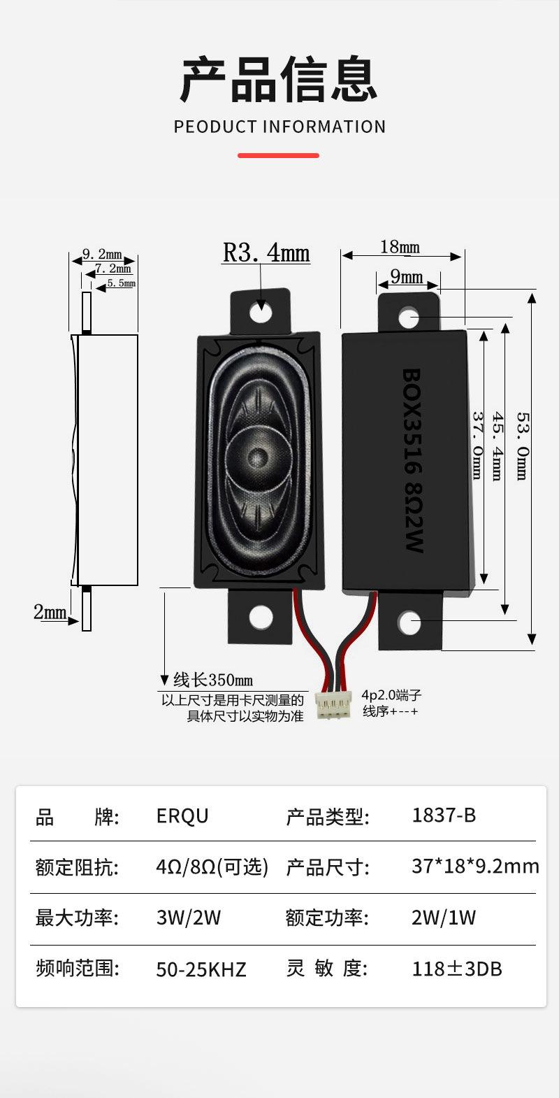 3718不防水_05.jpg