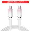 Cable de datos de carga súper rápida de 65w con degradado de cristal de hielo pd27w para Android Huawei tipoc Cable de carga Apple