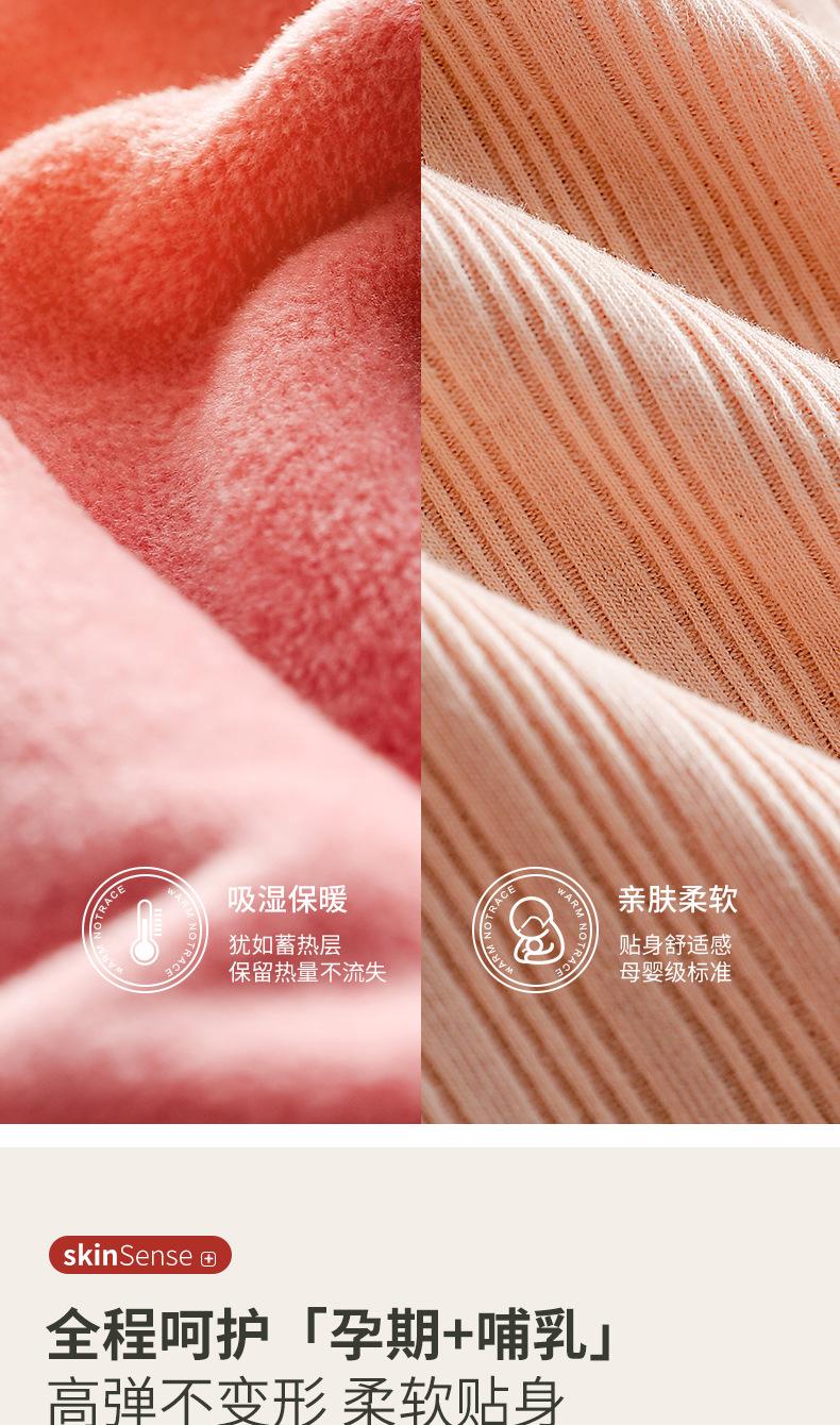 详情新6666外模_04
