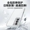 Adecuado para Funda de Teléfono Móvil Oppore2 12Pro Cubierta Protectora, Todo Incluido Anti-Caídas Transparente TPU Nueva Moda Funda de Teléfono Móvil