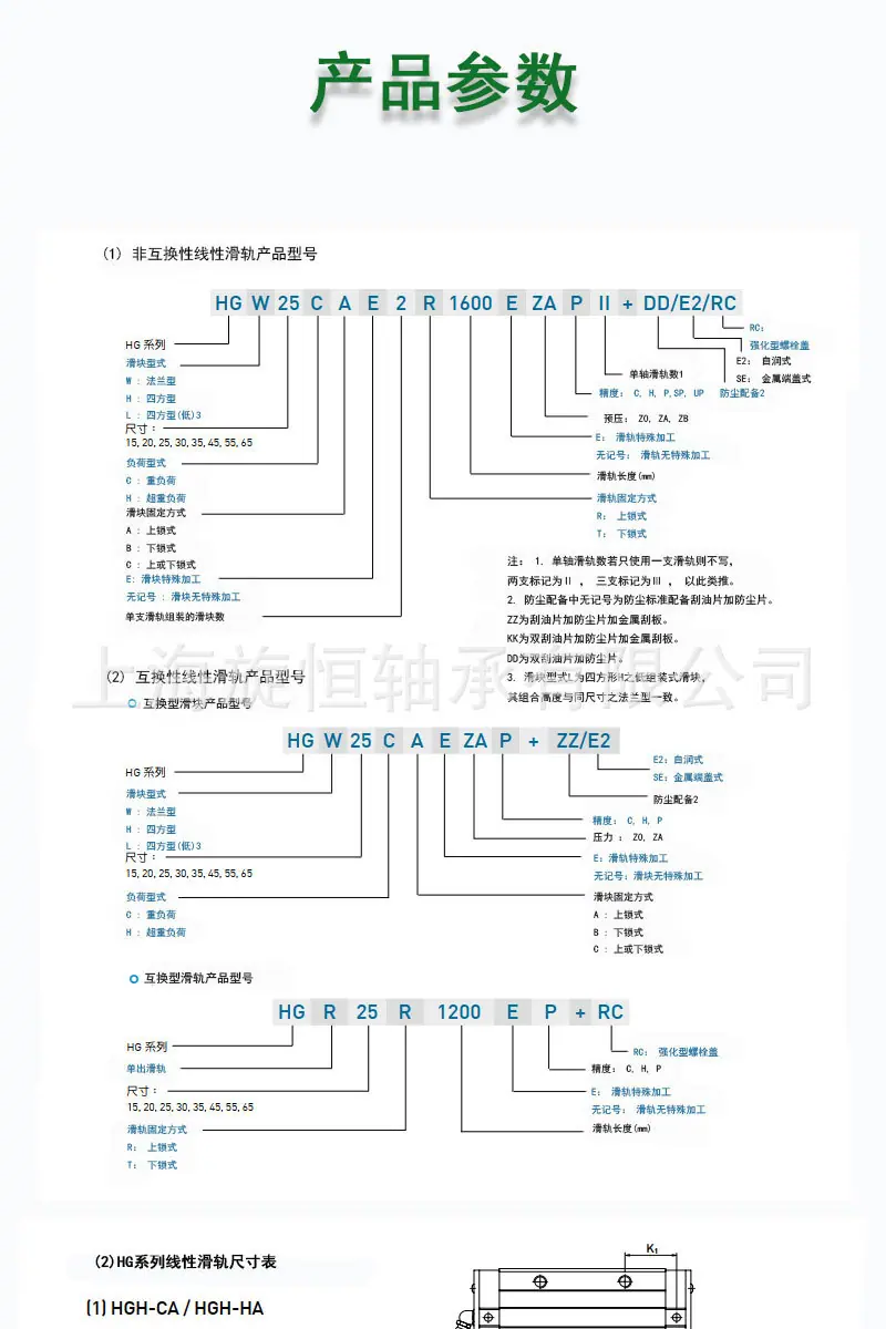 详情2_08.jpg