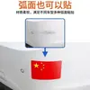 Adesivos de Carro, Adesivos Refletivos de Bandeira Nacional, Adesivos Traseiros Luminosos para Carro, Decoração da Bandeira Vermelha de Cinco Estrelas da China, Adesivos 3D Tridimensionais para Carroceria