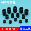 Espaciador de Plástico Negro M511-5 Manga de Poste Pasante Anillo Separador Riser de ABS Columna de Soporte con Agujero Redondo Columna de Aislamiento