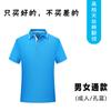 Camiseta polo personalizada, ropa de trabajo, camiseta con solapa, camiseta personalizada publicitaria, camiseta cultural, ropa de trabajo corporativa, ropa de fábrica, impresión de logotipos bordados