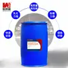 Ventas Directas de Fábrica emulsificador de asfalto de grietas medianas emulsificación rápido tensioactivo capa de sellado capa adhesiva capa transparente emulsificador