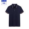 Camisa cultural antibacteriana Solona personalizada ingeniero ropa de trabajo de verano camiseta color mixto solapa dos polos ropa de trabajo publicitaria