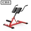 Taburete Romano para Interiores Silla Romana para Uso Doméstico Silla de Fitness para Entrenamiento de Músculos Lumbares y Abdominales, No Requiere Instalación, Máquina Plegable para Estiramiento de Cabra
