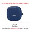 Adequado para Xiaomi REDMI Buds 6 Pro E-sports Edition Fone de ouvido capa protetora de silicone caixa vazia