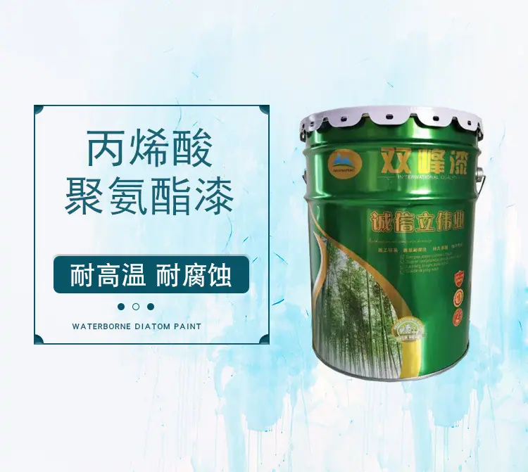 丙烯酸聚氨酯1