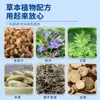 Directamente del fabricante: Parches nasales para niños, para aliviar estornudos, secreción nasal, congestión nasal, picazón nasal y sequedad nasal. Disponible al por mayor