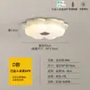 Iluminación LED de estilo vintage, lámpara de techo color crema que protege los ojos, lámpara de espectro completo para habitación infantil, lámpara de dormitorio, accesorios de iluminación para toda la casa