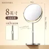 Espejo de Maquillaje Retráctil de Doble Cara para Escritorio para Salones de Belleza, Altura Ajustable, Adecuado como Espejo de Tocador para Todos