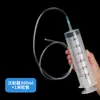 Jeringa de Laboratorio Multiespecificación, Jeringa Graduada de Gran Capacidad, Manguera para Cambio de Agua de Acuario, Tubo de Llenado de Pegamento Industrial