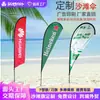 Bandera de Playa para Publicidad Exterior, Bandera de Gota de Agua Forma P, Imágenes y Logos Impresos, Bandera Pluma, Bandera de Hoja de Aluminio