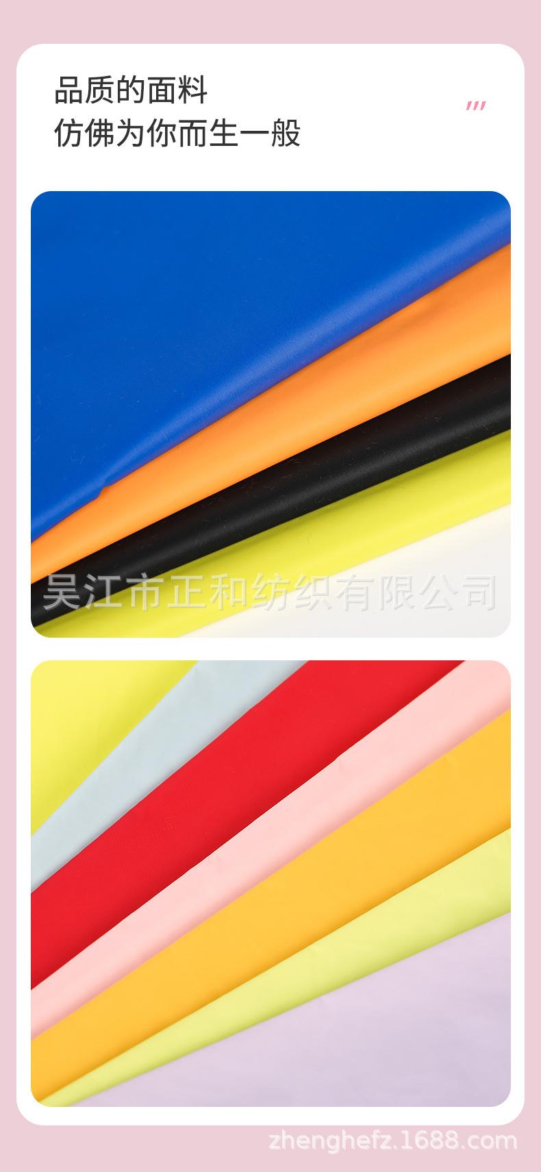 详情页正和纺织_03.jpg