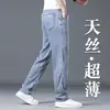 Jeans masculinos de alta qualidade, corte reto solto, com stretch, novidade outono 2026, calça comprida casual versátil, marca da moda