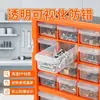 Caja de Almacenamiento de Piezas Mingfeng Accesorios Materiales Caja de Tornillos Gabinete de Piezas Cajón Tipo Caja de Herramientas Clasificación y Organización de Componentes