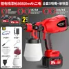 Pistola de Pintura Eléctrica para Hogar Máquina Pulverizadora de Recubrimiento de Pintura Látex Pistola Pulverizadora con Batería de Litio Otro China Continental